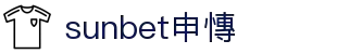 sunbet(中国区)官方网站_sunbet